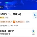 딴 당구클럽 네이버블로그