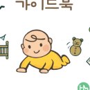 혜맘애맘
