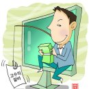 인터넷 허위광고 사기 - 부업 알선 미끼 투자금 가로채 이미지
