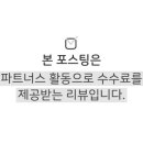 해남입맛쟁이