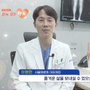 서울원병원 이미지