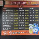 불구이돈식당