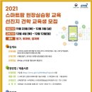 (주)이암허브