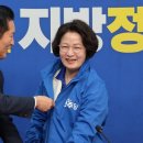 정청래 “어머니, 도와주십시오”... 추미애 화답에 친명계 뿔났다 이미지