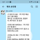 2024년형 벤츠 E클래스 이미지