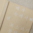 2642 | #2642.잠이 오나요-이유리