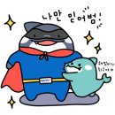 효진바이오텍