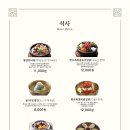 강강술래상계점 이미지