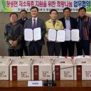 청성면행정복지센터 이미지