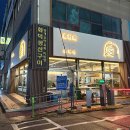 이섭대천로 8 이미지