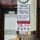 본전삼계탕 이미지