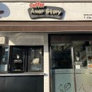 아모르스토리태인점