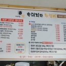 산청엔흙돼지 이미지
