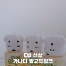 씨유 능곡역점 이미지