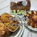브레드에뜰 - 북구 매산로 92-1 | 브레드에뜰