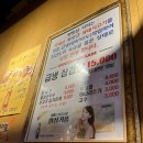 범계 초신선 냉동 삼겹살 맛집 빙빙삼 내돈내산 후기