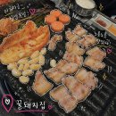 꿀돼지상회 | 홍대입구역 고기집 소스에 찍어먹는 가성비 냉삼 꿀돼지집