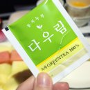 다우림식품 네이버블로그