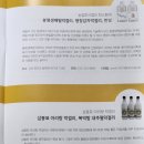 (주)한스팜 이미지