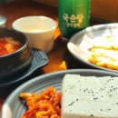 맷돌로만청계산점 이미지