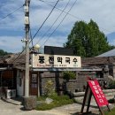 경동성인PC 이미지