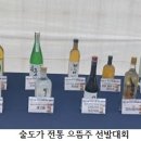 농업회사법인(주)으뜸 이미지