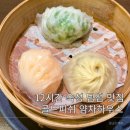 지에스25 서판교골드점 | 판교맛집 골드피쉬얌차하우스 현지 느낌 딤섬부터 마파두부까지