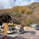 송계자동차야영장화장실 이미지