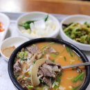국밥시장