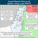 이란 업데이트, 2024년 4월 6일(이스라엘, 팔레스타인, 하마스, 헤즈볼라, 후티 이미지