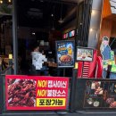 광닭발 - 고양시 덕양구 | 광닭발