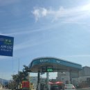 김해공항주유소 이미지