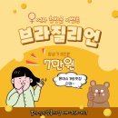 뽑자슈가링홍대점