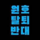 lets stay by each others side, leave the past in the past, and move forward. monbebe loves you so much 이미지