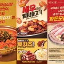 새마을식당(인덕원역점) 이미지