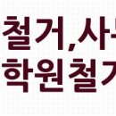 삼성타워경로당 이미지