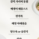 일일향 이미지