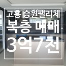 고흥공인행정사 이미지