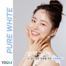 순백피부과의원 이미지