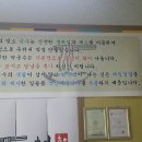 청암막국수 이미지
