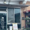 남성5길1 이미지