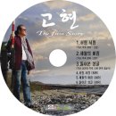 고*현 Daum카페