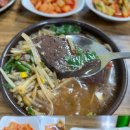 남해죽집 이미지