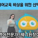 남천비상학원 네이버블로그