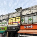 조광의원 네이버블로그