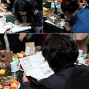 [굿네이버스 이음캠페인] 훈훈한 열기로 가득한 나눔을 잇는 이음 Party!