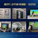 e골프연습장 네이버블로그