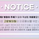 고운빛의원 이미지