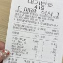 롯데리아 영등포타임스퀘어B2 이미지