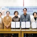 효요양보호사교육원 이미지